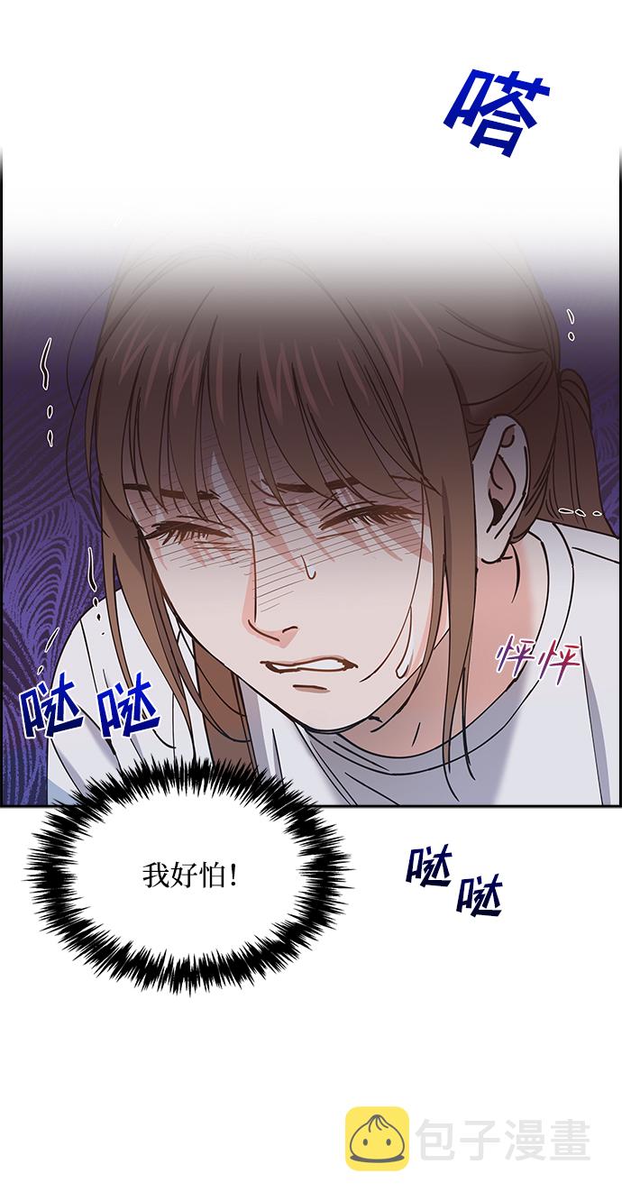 第29话5