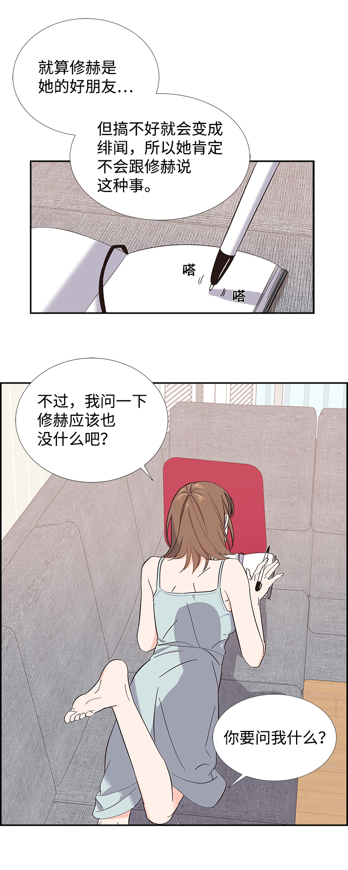 第1话15