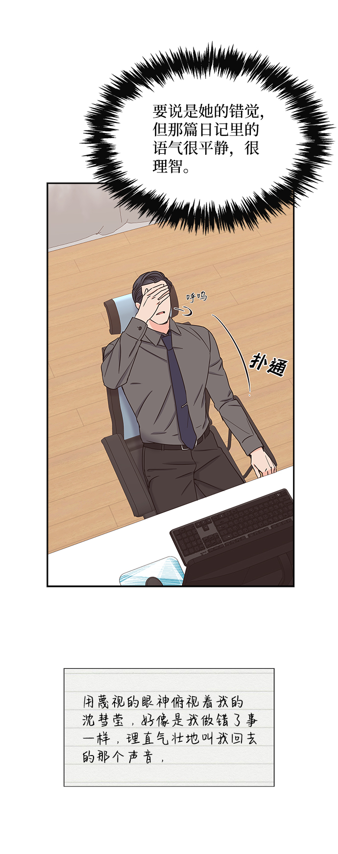 第27话31