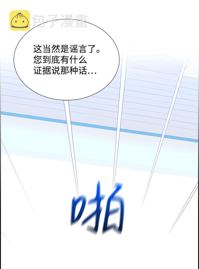 第84话34