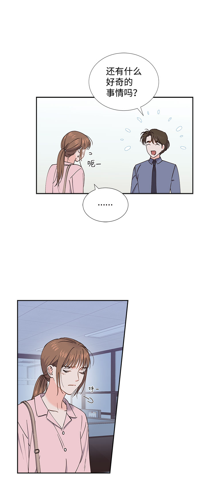 第47话15