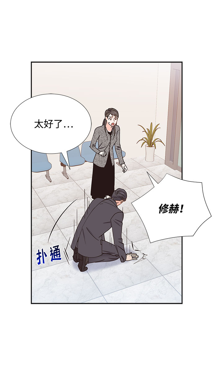 第75话35