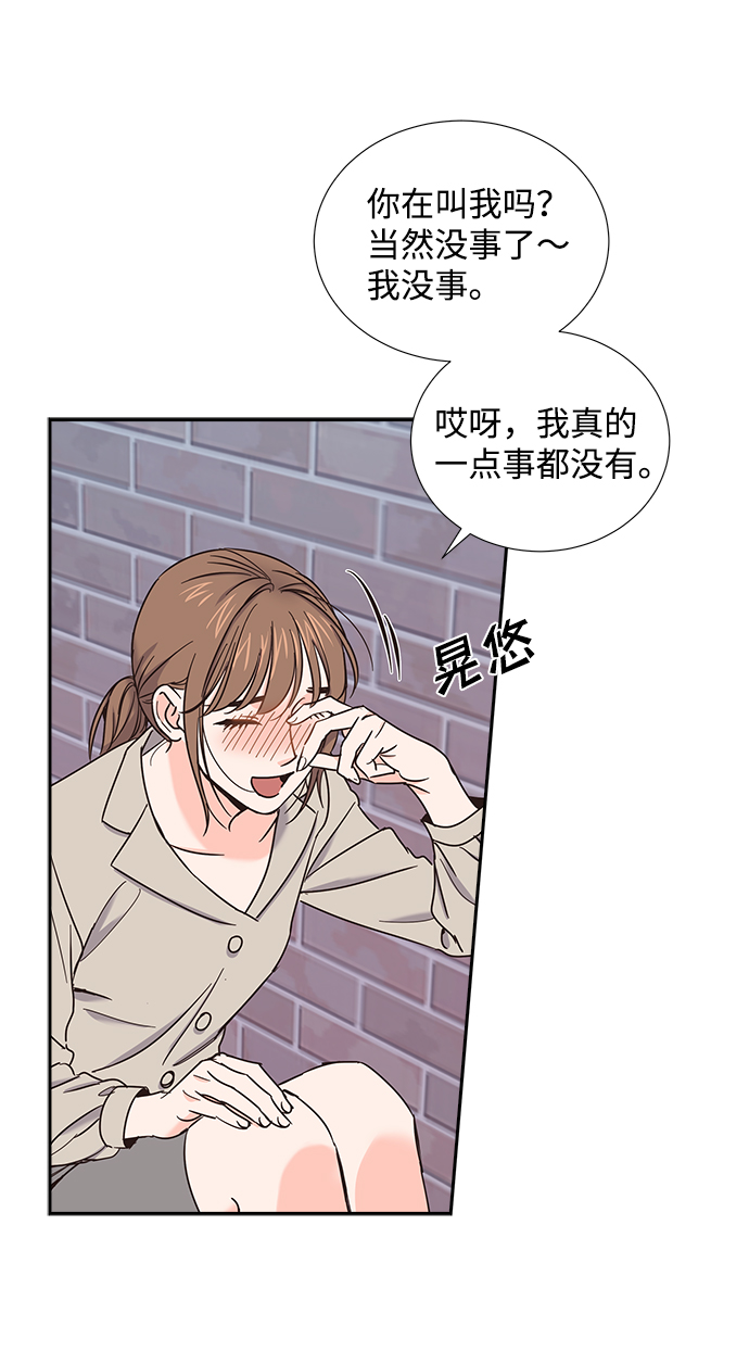 第26话6