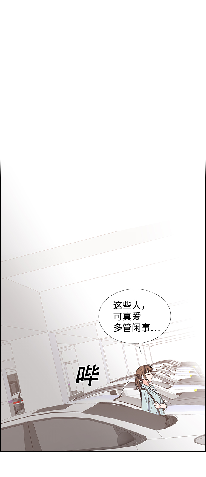 第16话52
