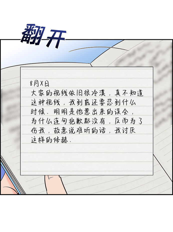 第26话60