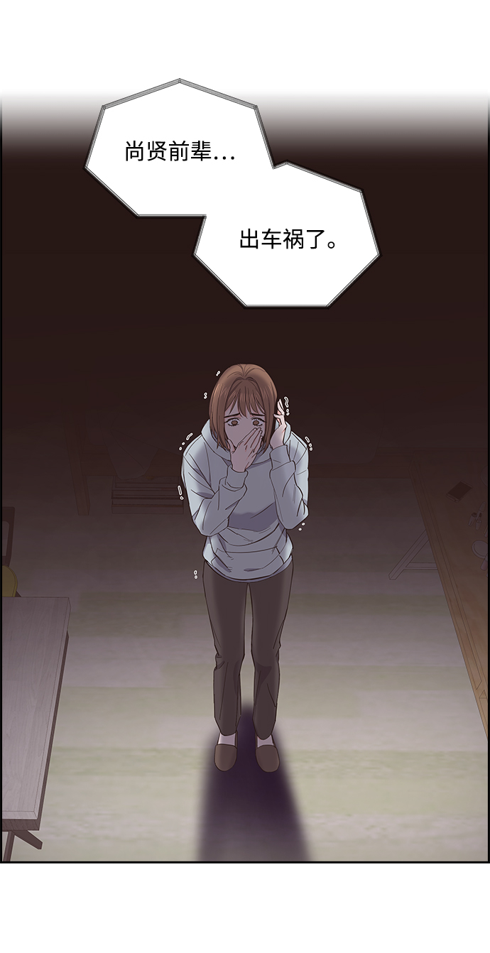 第3话43