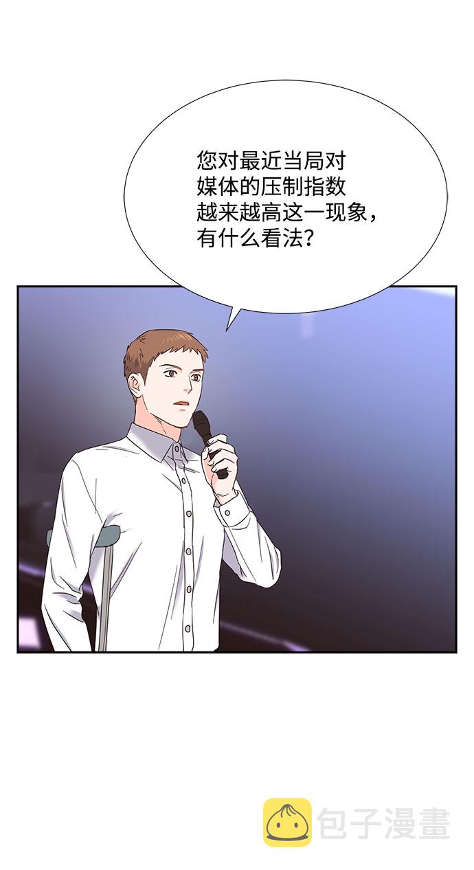 第84话16