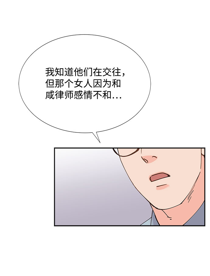 第69话10