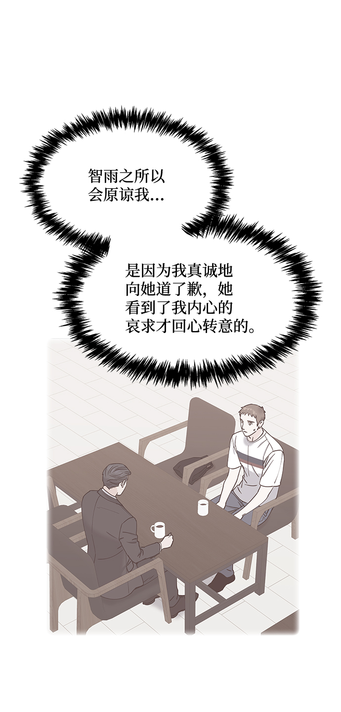 第51话39