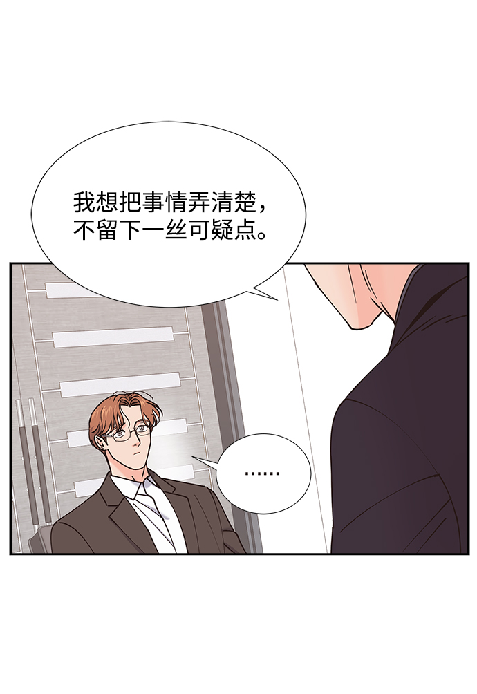 第28话43