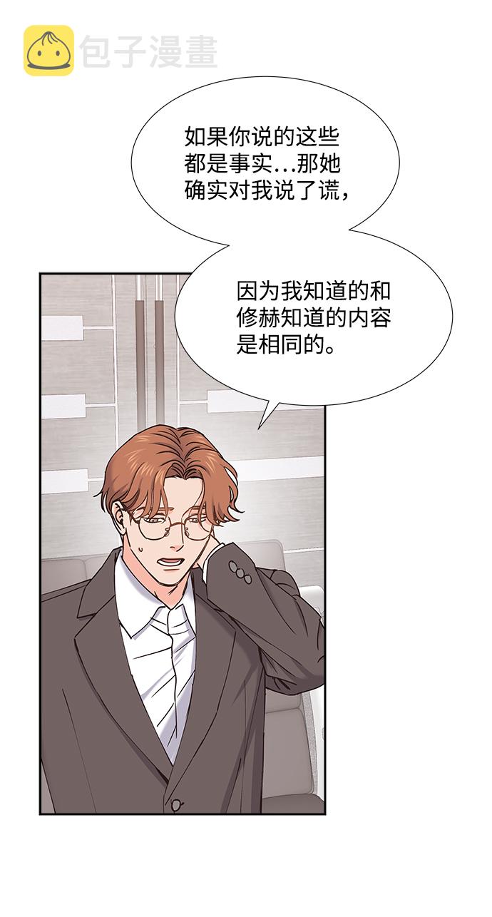 第37话4