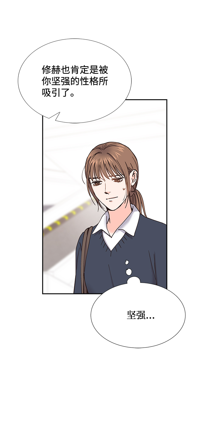 第54话42
