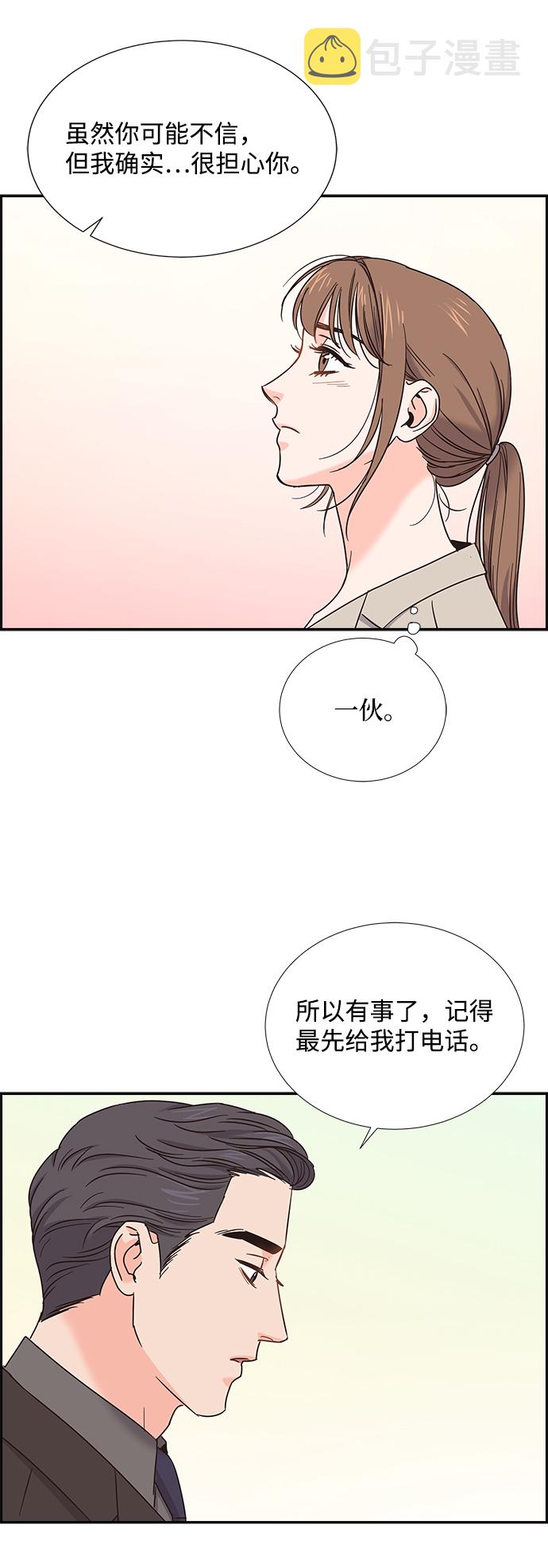 第25话38