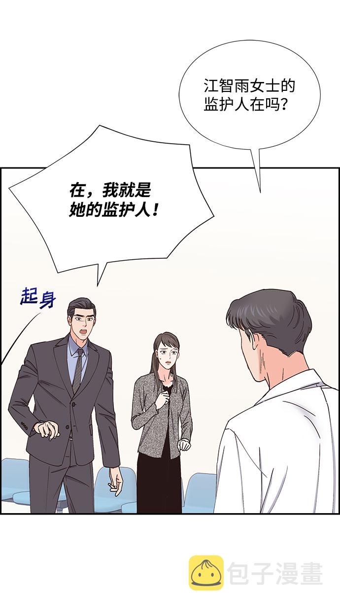 第75话22