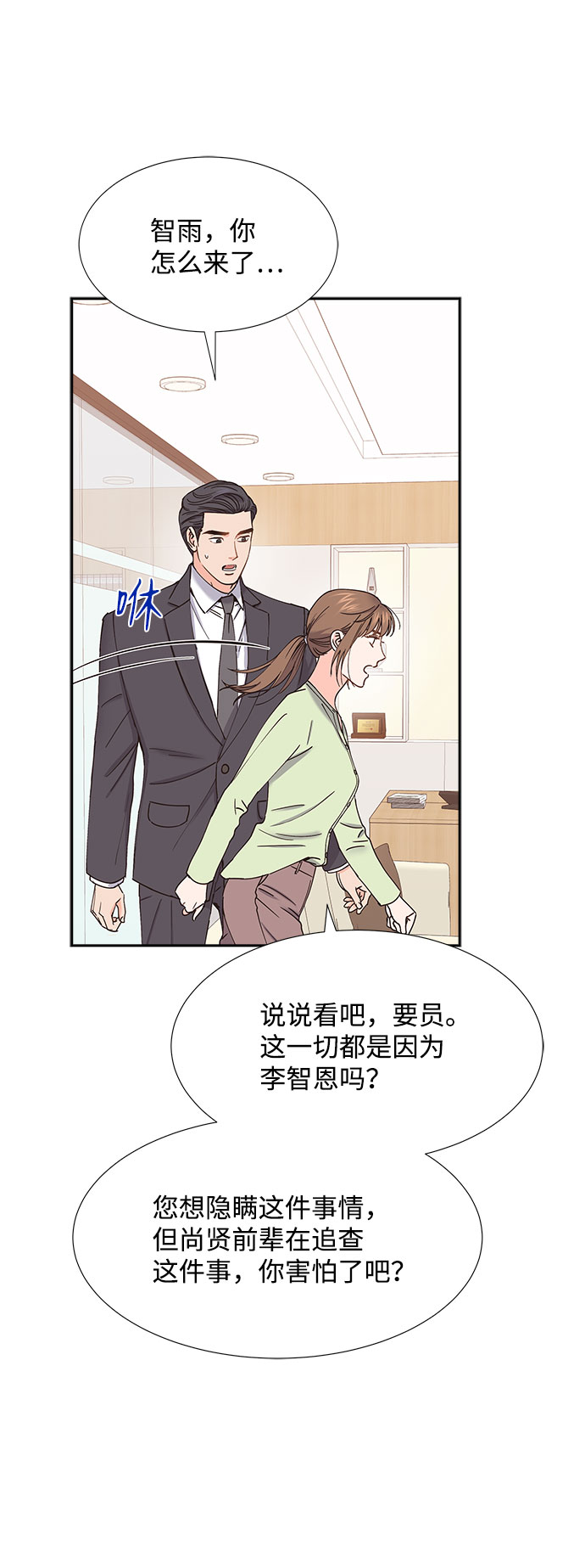 第65话47