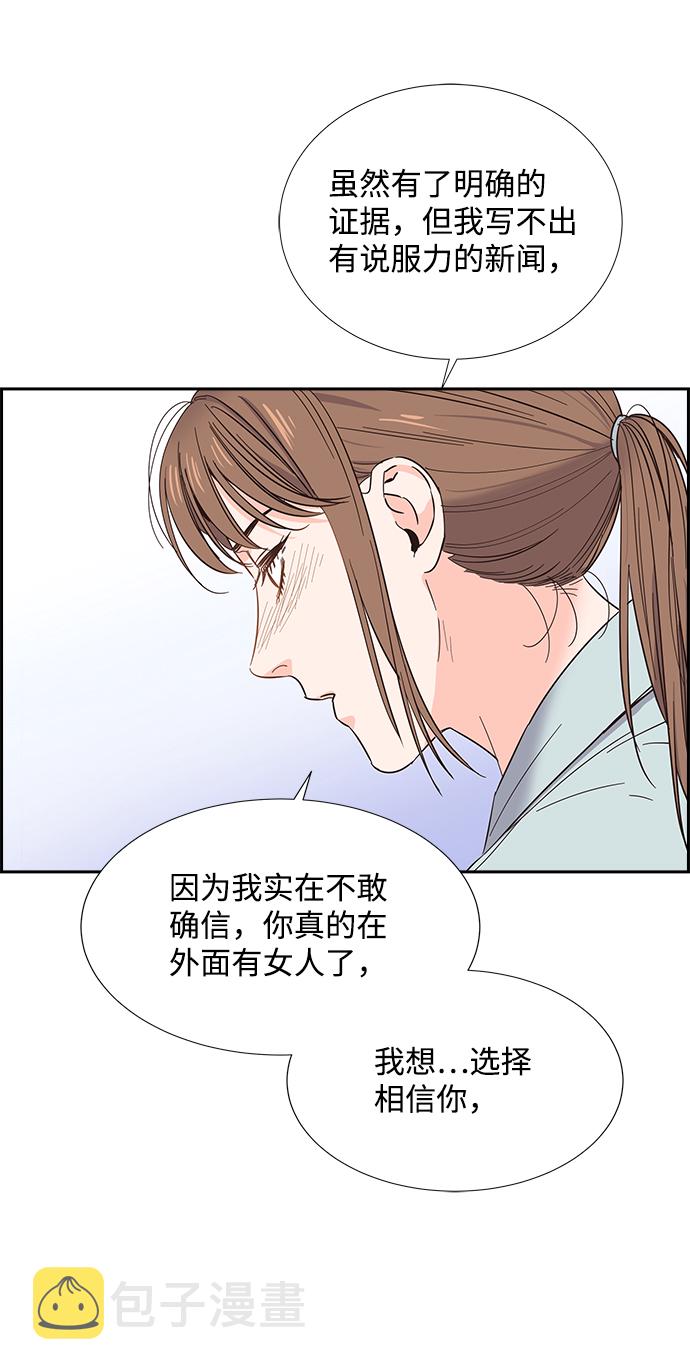 第17话48