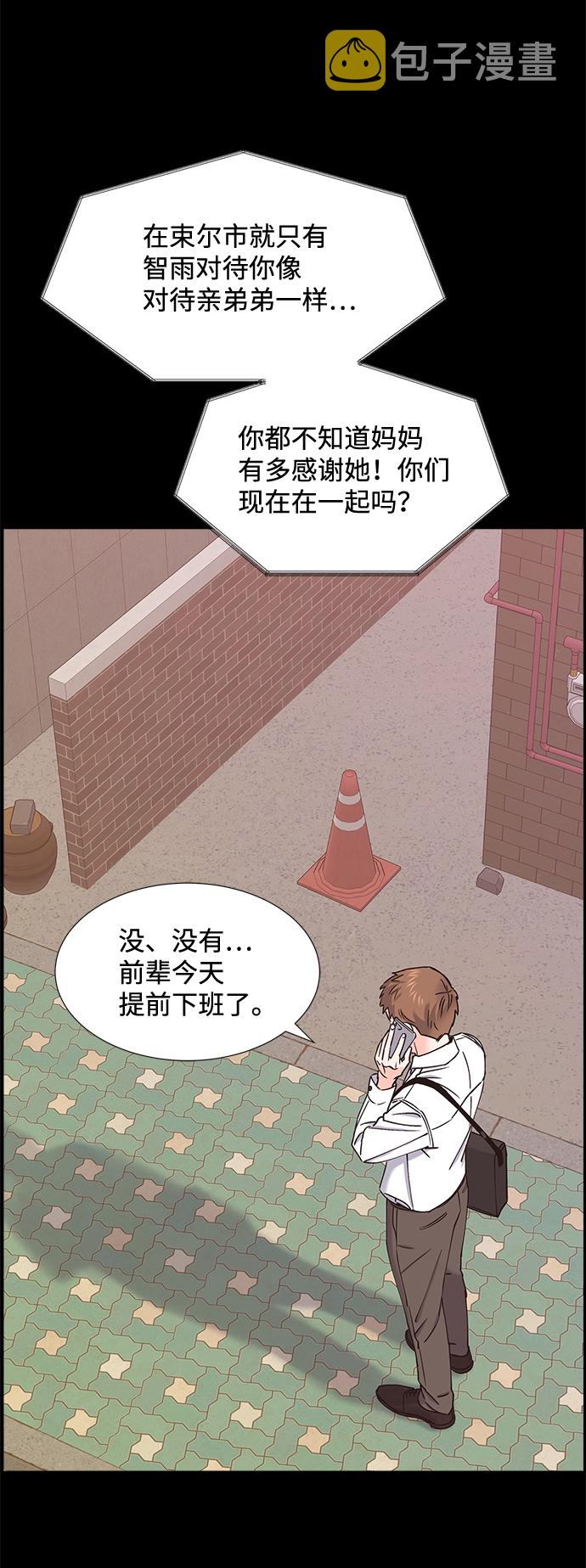 第51话33