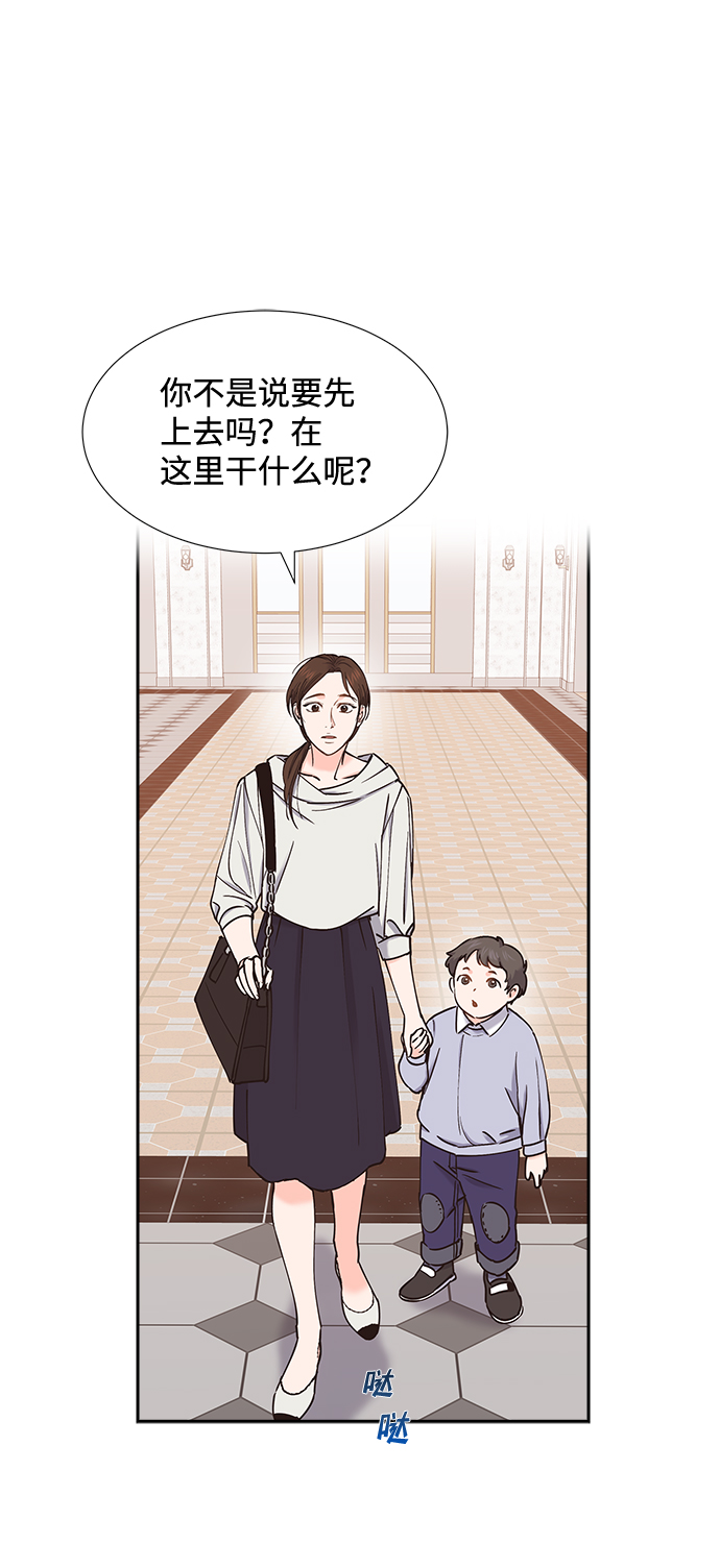 第51话9