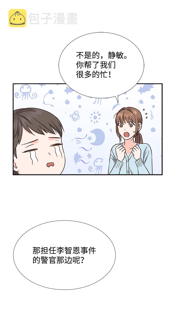 第79话58