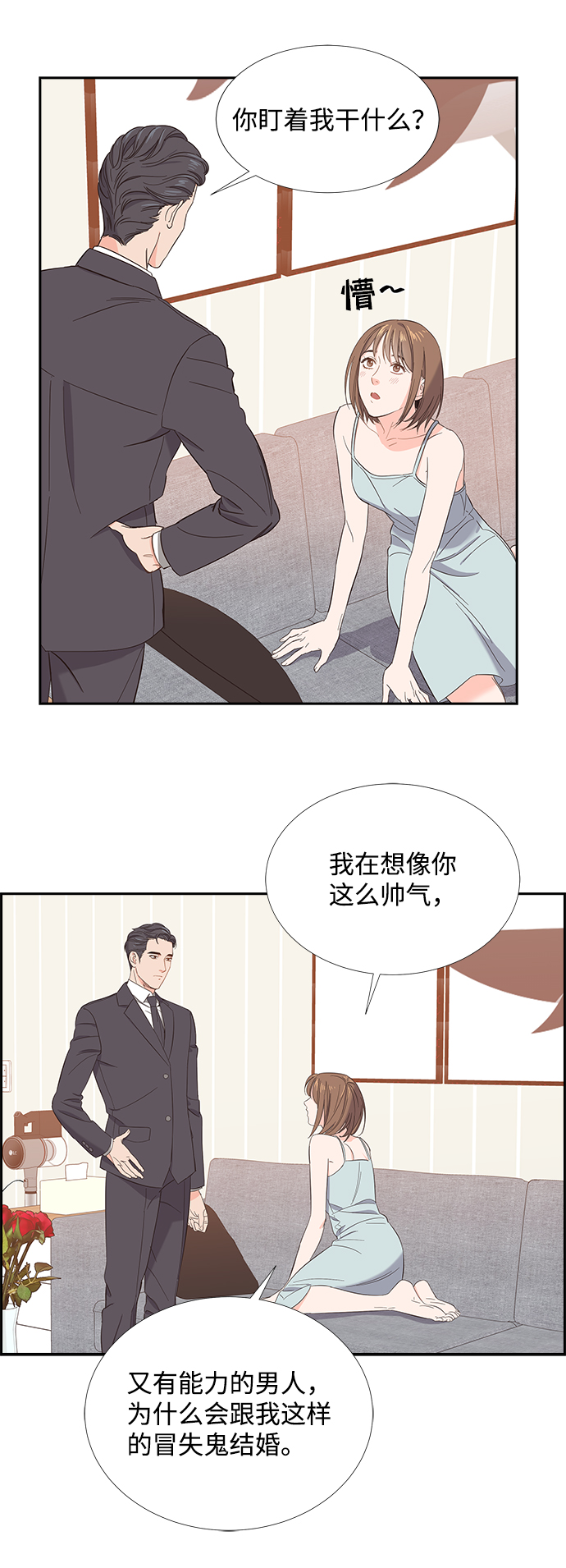 第1话19