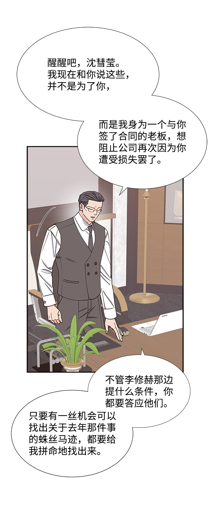 第39话4