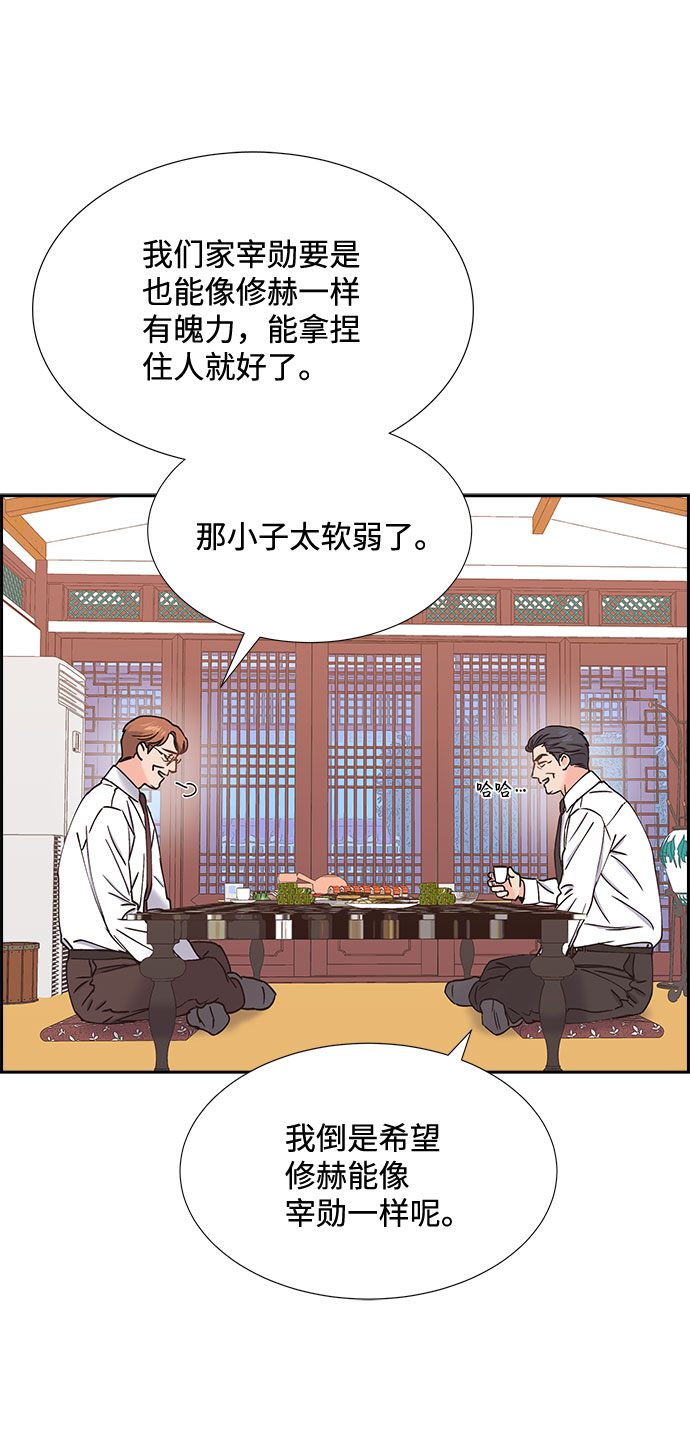 第47话46