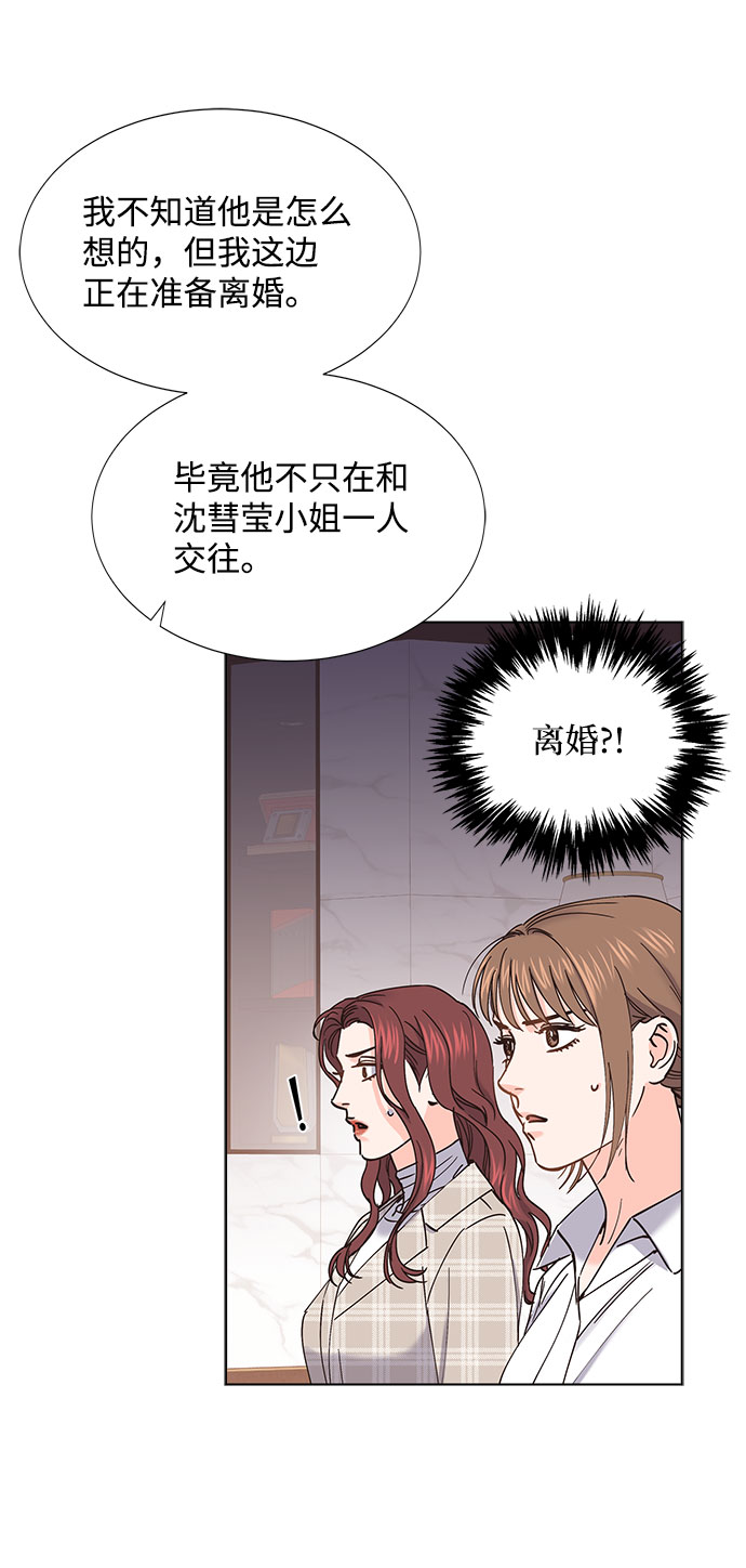 第69话52