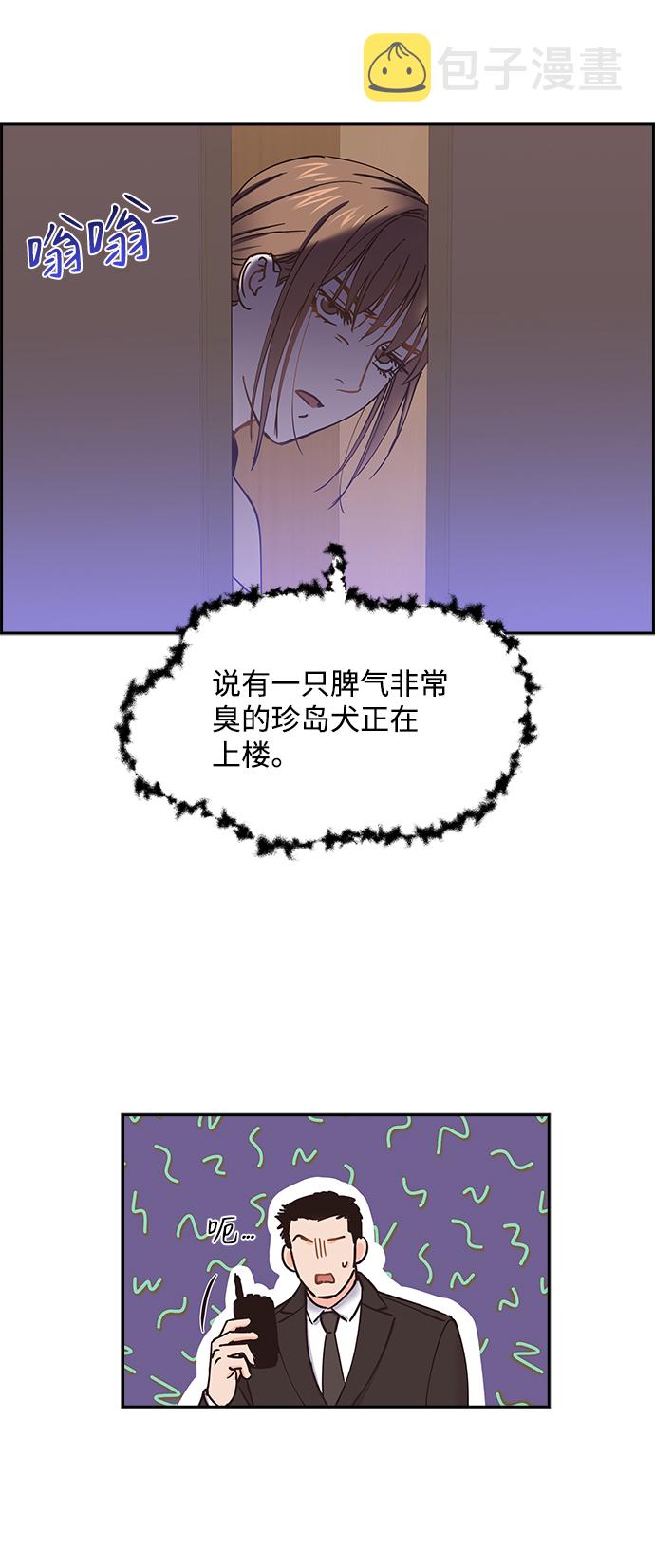 第33话9