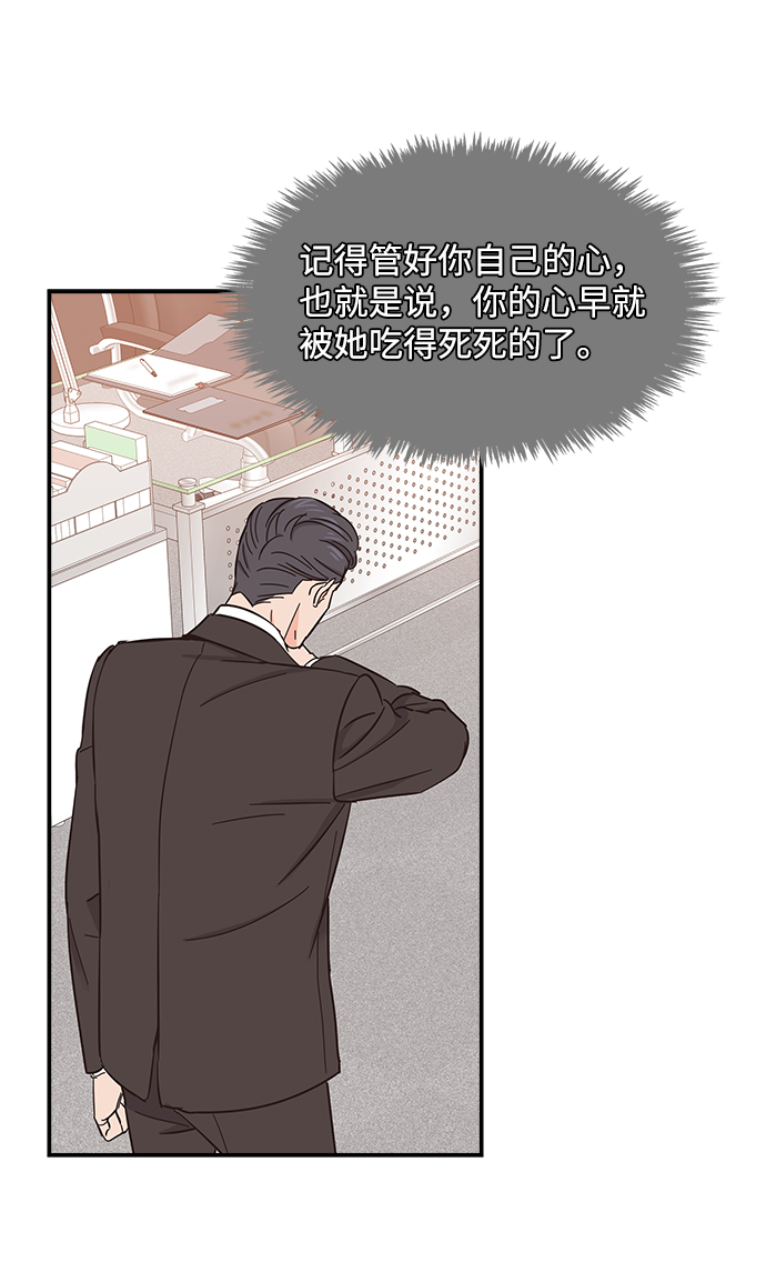 第15话38