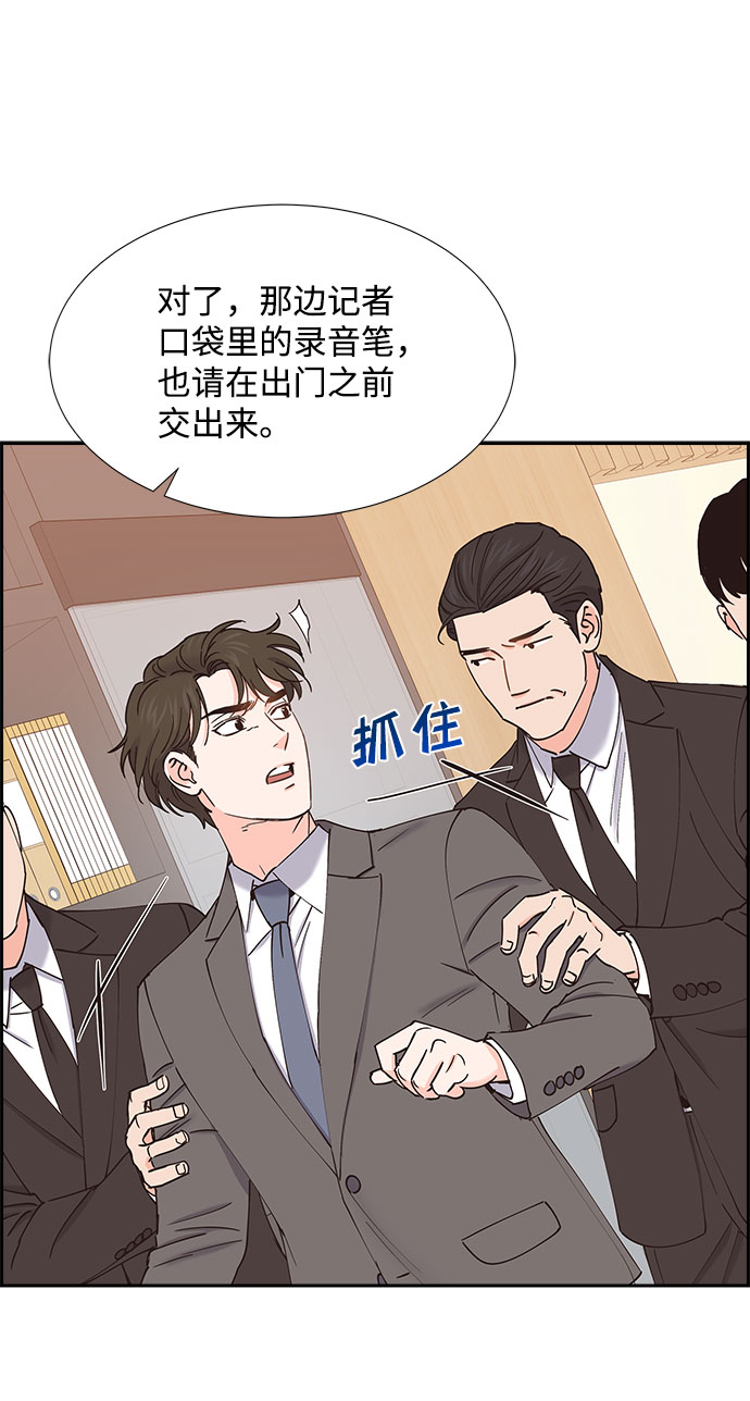 第66话18