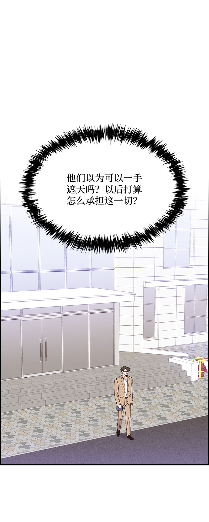 第70话59