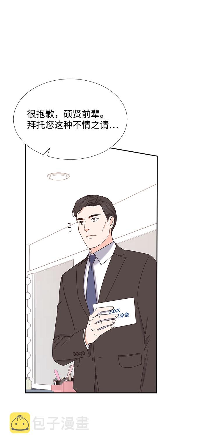 第83话33