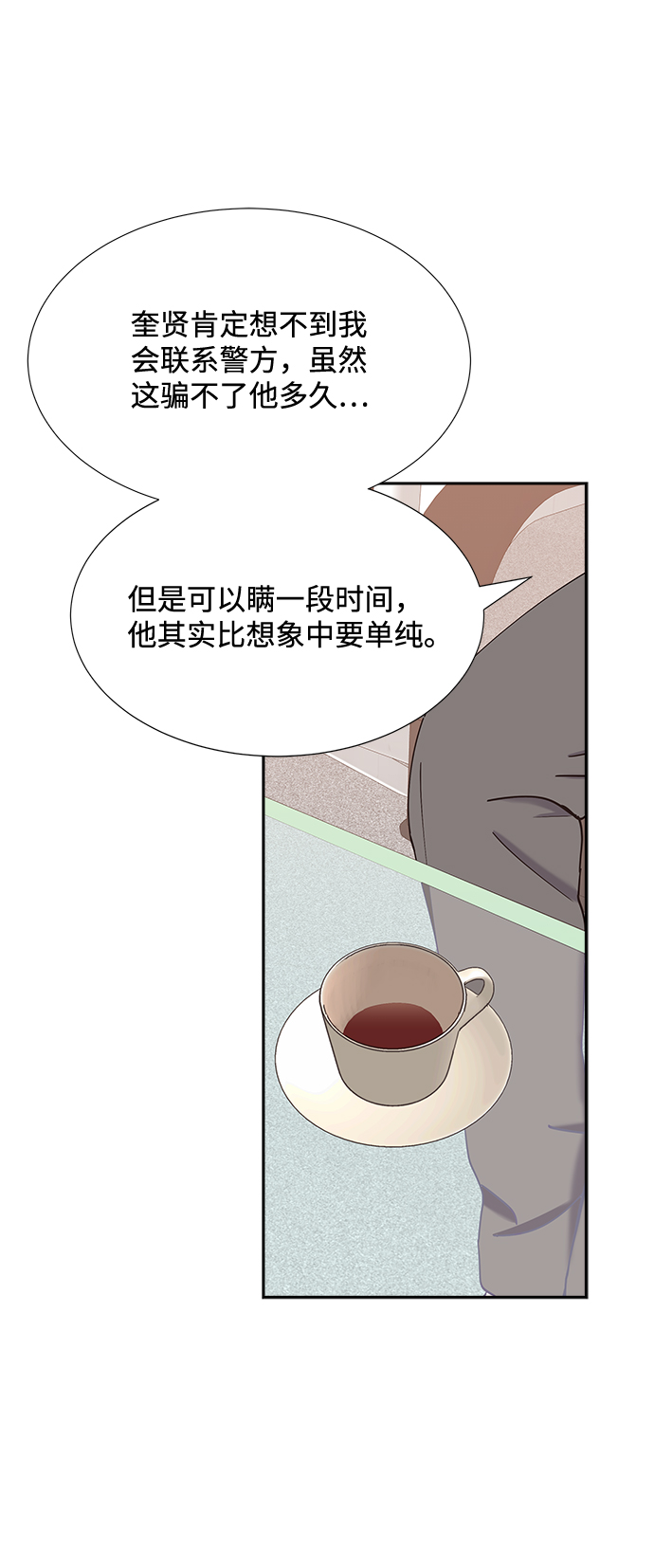 第56话30