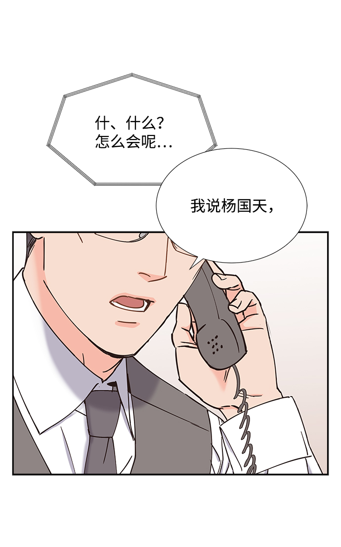 第36话56