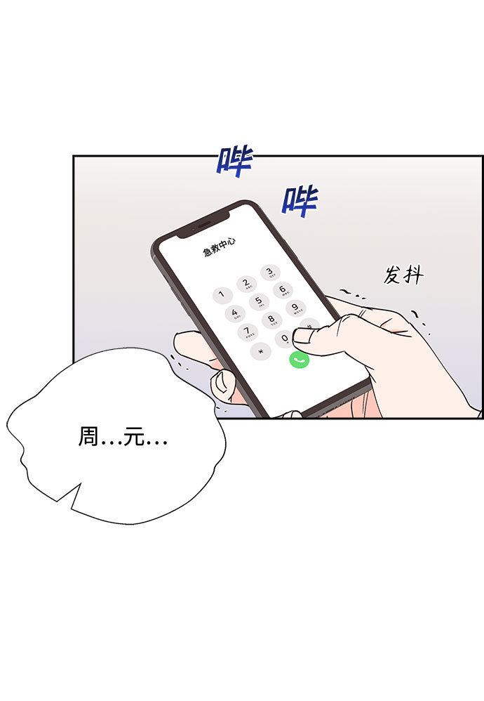 第74话3