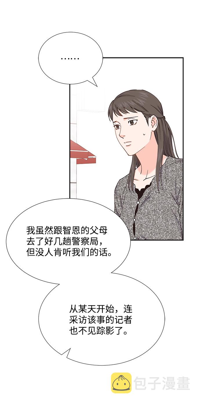 第73话20
