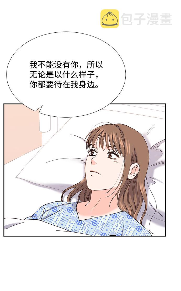 第75话55