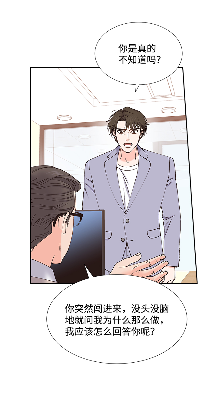 第55话35