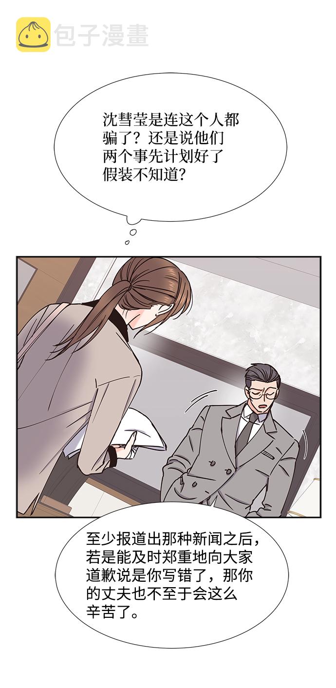第33话28