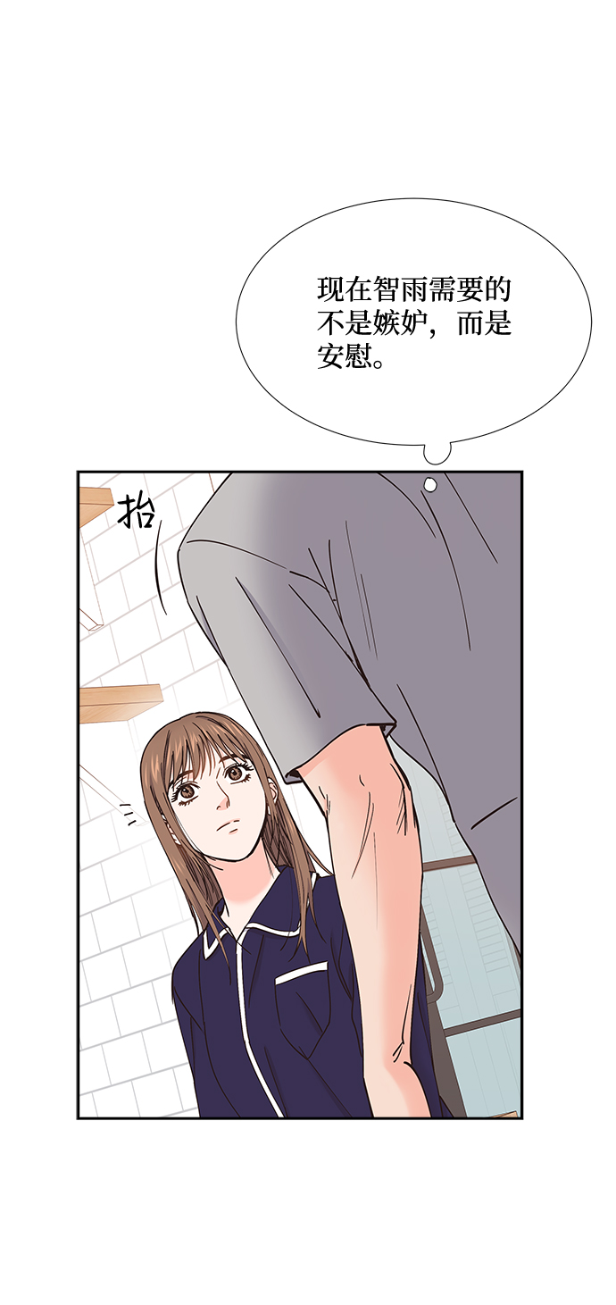 第52话15