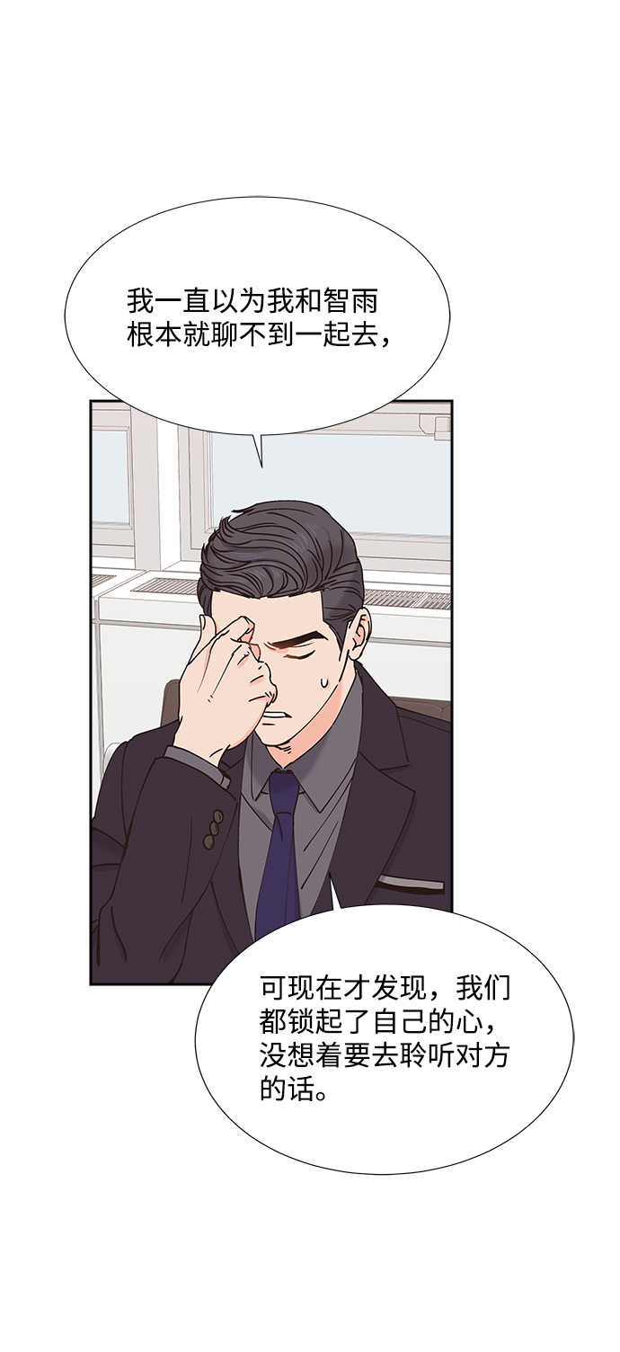 第28话37