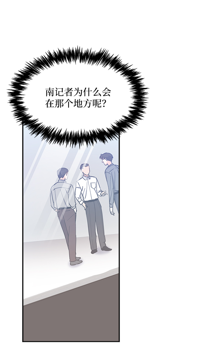 第50话52