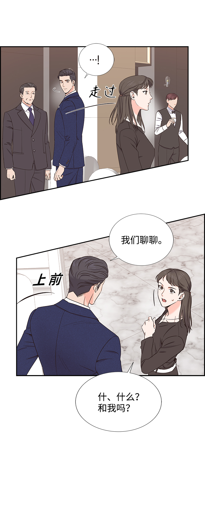 第18话44