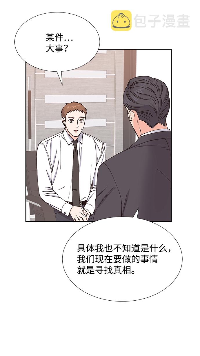 第55话7