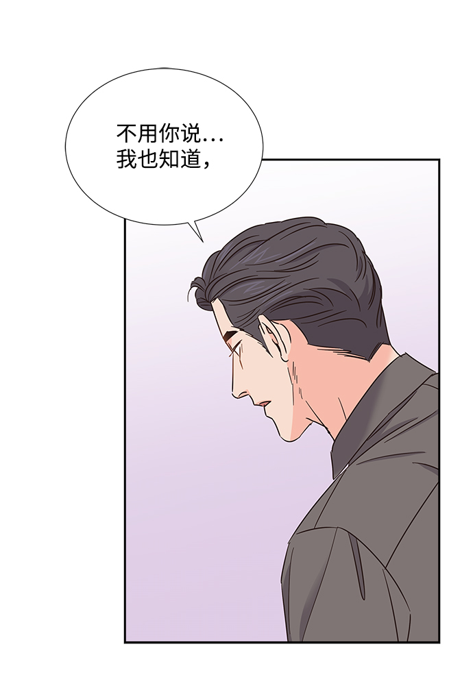 第26话50