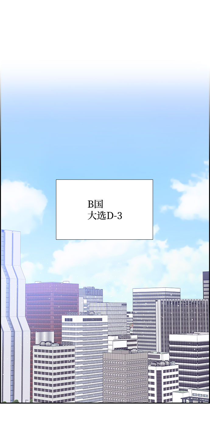 第85话（最终话）37
