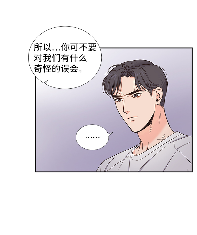 第12话8