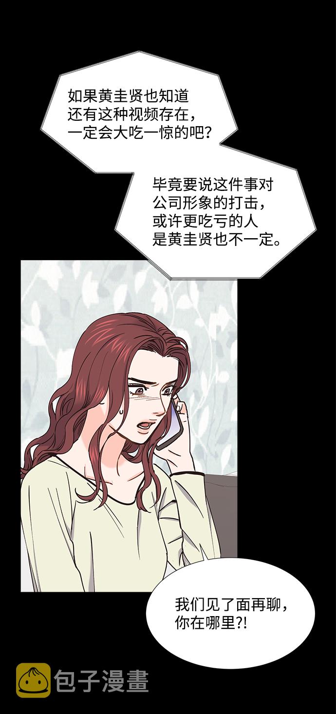 第36话5