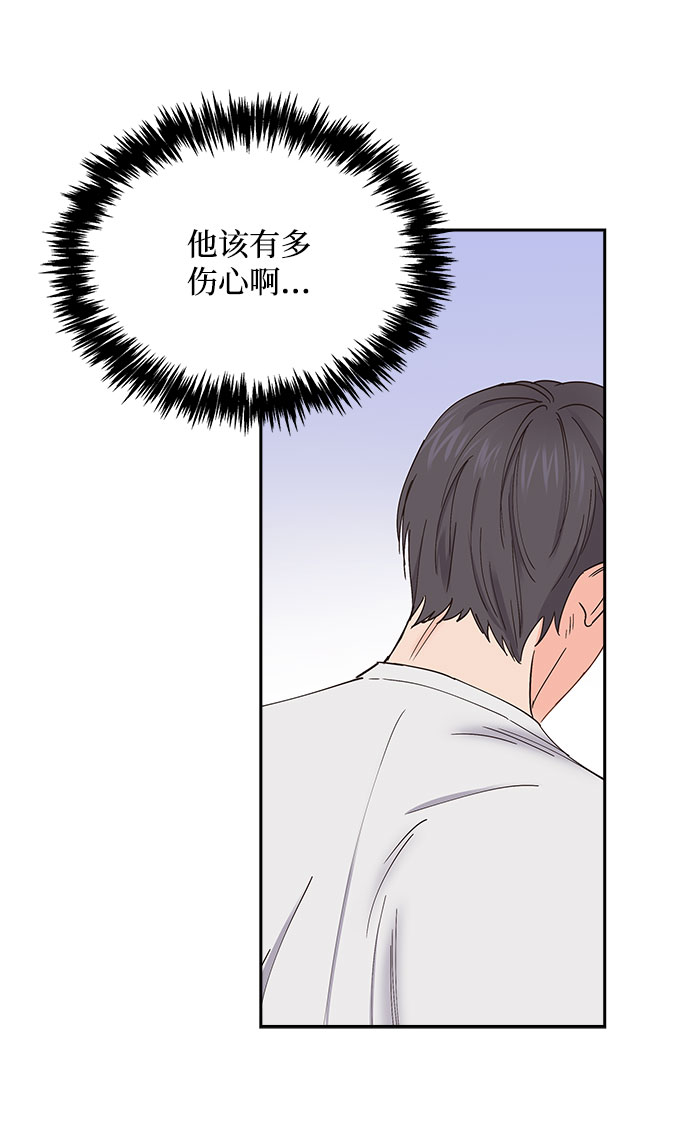 第67话3