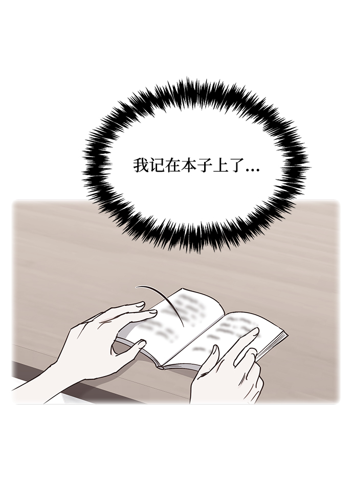 第46话53